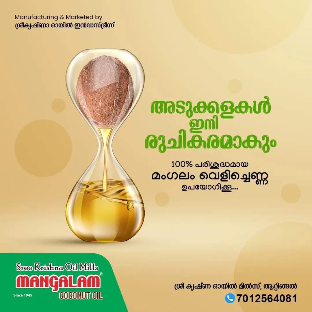 News Diary Keralam