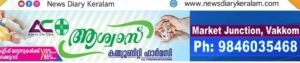 News Diary Keralam