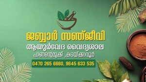 News Diary Keralam
