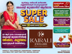News Diary Keralam