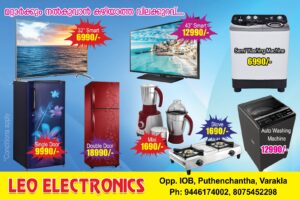 വിനോദസഞ്ചാര മേഖലയിൽ വാഹന പരിശോധനയുമായി മോട്ടോർ വാഹന വകുപ്പ് 3 News Diary Keralam