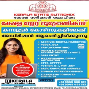 കാമുകിക്ക് വേണ്ടി ദന്തഡോക്ടറായ ഭാര്യയെ കൊലപ്പെടുത്തി ഭർത്താവ് 3 News Diary Keralam