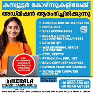 News Diary Keralam